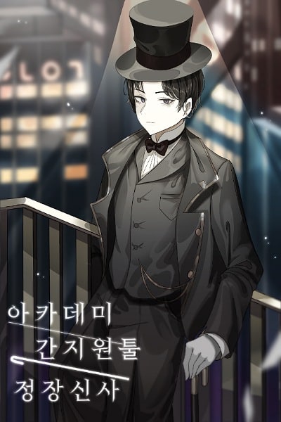 Academy style, one-trick suit gentleman